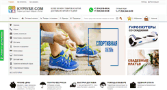 Desktop Screenshot of kypivse.com