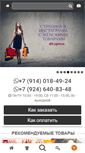 Mobile Screenshot of kypivse.com